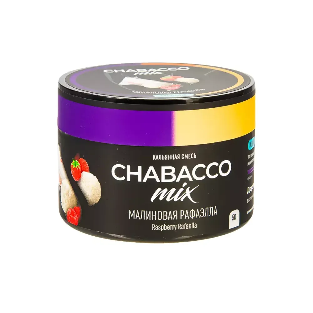 Chabacco Medium - Raspberry Rafaella (200g)