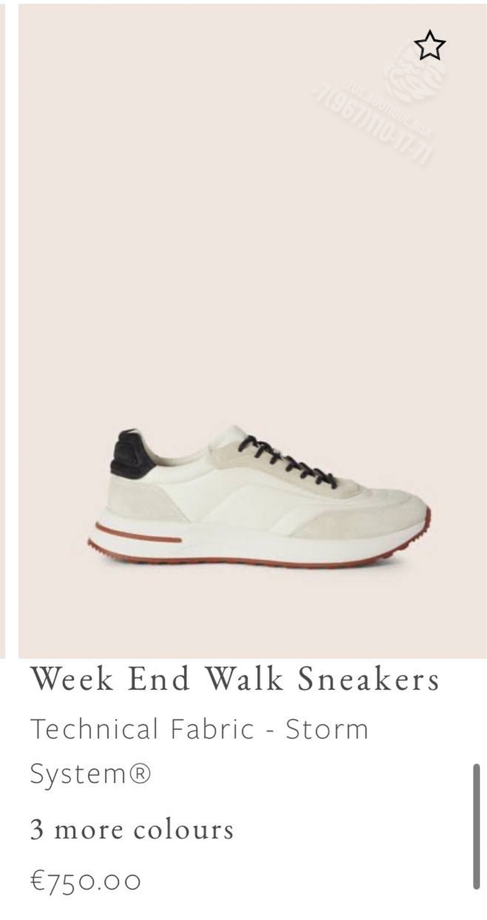 Кроссовки Loro Piana Week End Walk