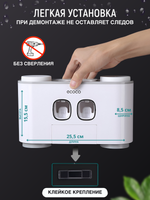 Органайзер для ванной семейный