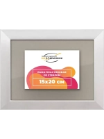 Рамка 15x20 для постера и фотографий