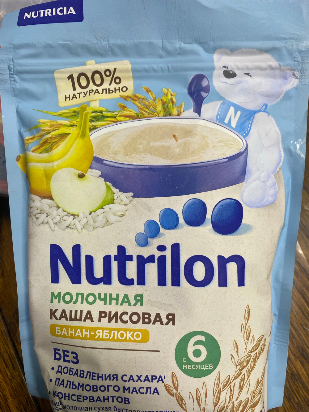 Каша рисовая молочная банан яблоко