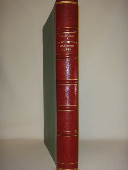 "Русское церковное зодчество XI-XVII веков ( L’architecture Religieuse Russe du XI-e siècle au XVII-e siècle )". 1929г.