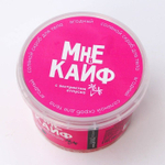 Соляной скраб для тела с блестками «Мне в кайф» с ягодным ароматом - 280 мл.