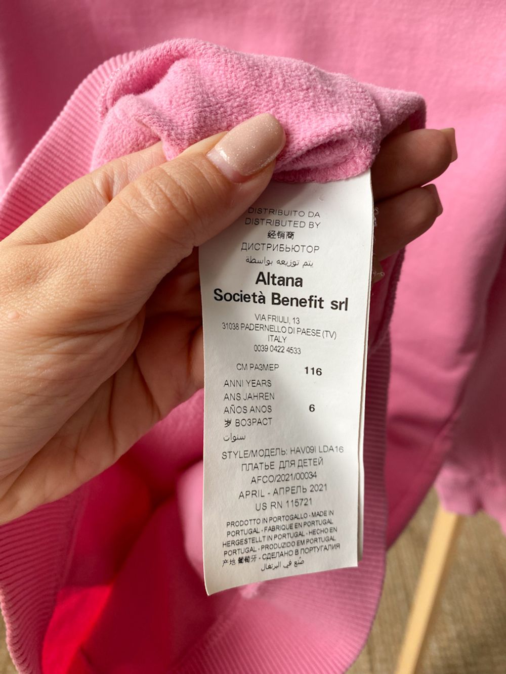 Хлопковое платье Moschino, 116