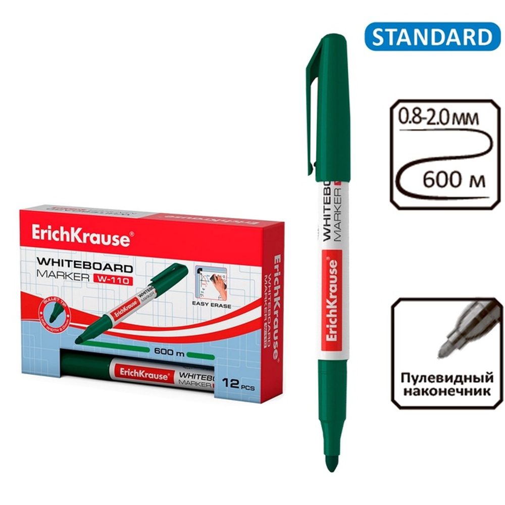 Маркер для доски ErichKrause. W-110, узел 2.0 мм, ширина линии 2.0 мм, спиртовой, зеленый