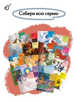 «Царевна-лягушка» в стиле Михаила Врубеля