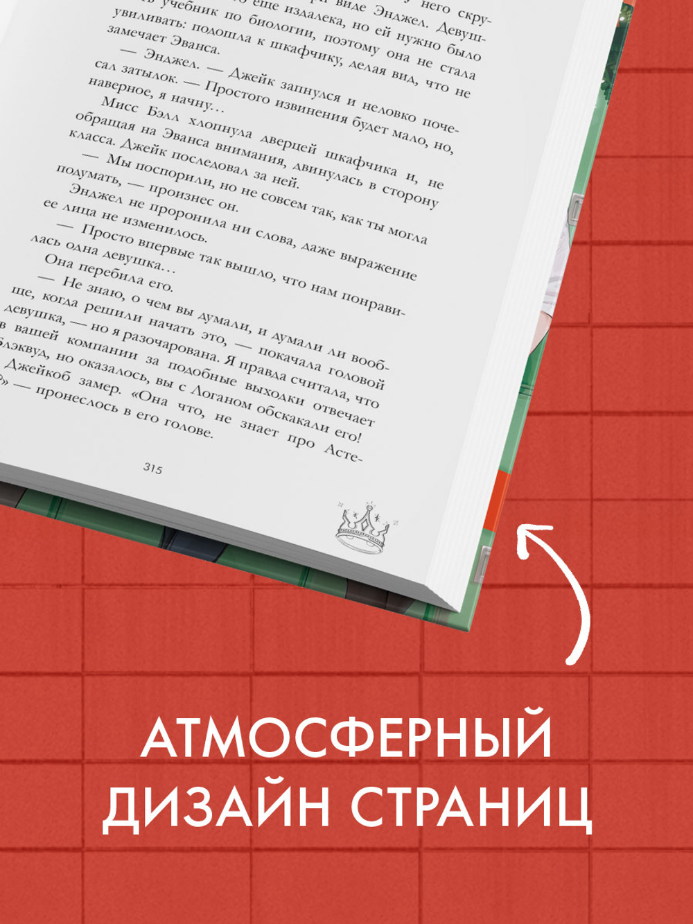 Drama Kings, или Короли неприятностей (с автографом)