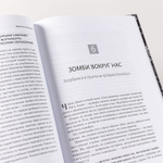 Думай как математик. Как решать любые проблемы быстрее и эффективнее. Барбара Оакли