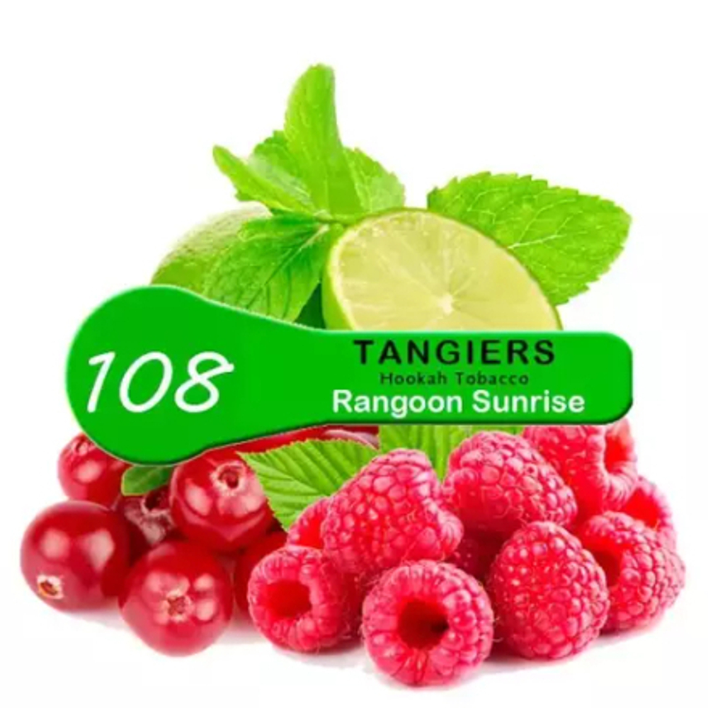Tangiers Noir - Rangoon Sunrise (250g)