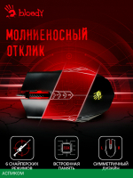 Мышь A4Tech Bloody A70 Matte Black