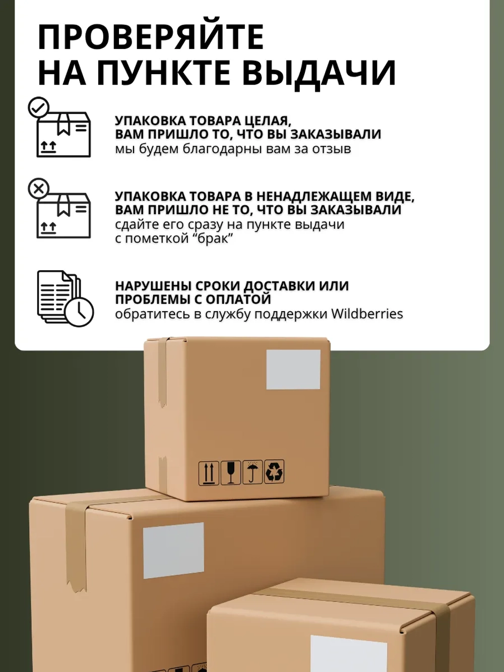 Копилка на 1 000 000 рублей деревянная большая
