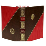 Миссия России