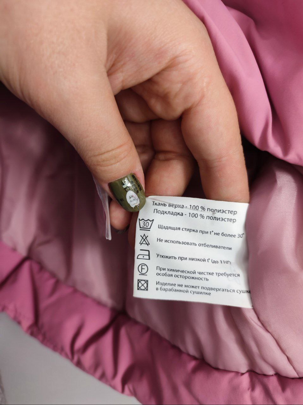 Пальто Ti-Max розовое зимнее на 10 лет, новое