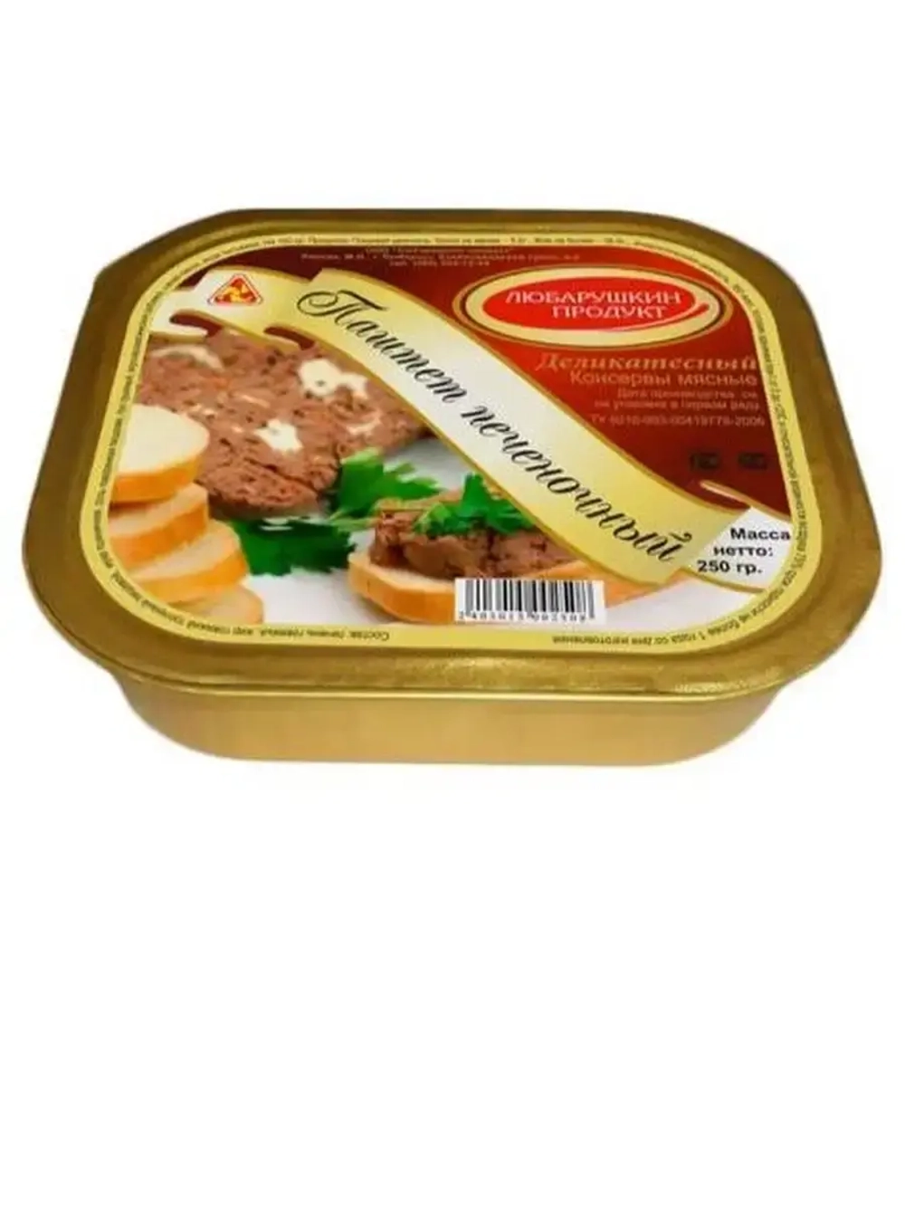 Паштет печеночный 250 гр