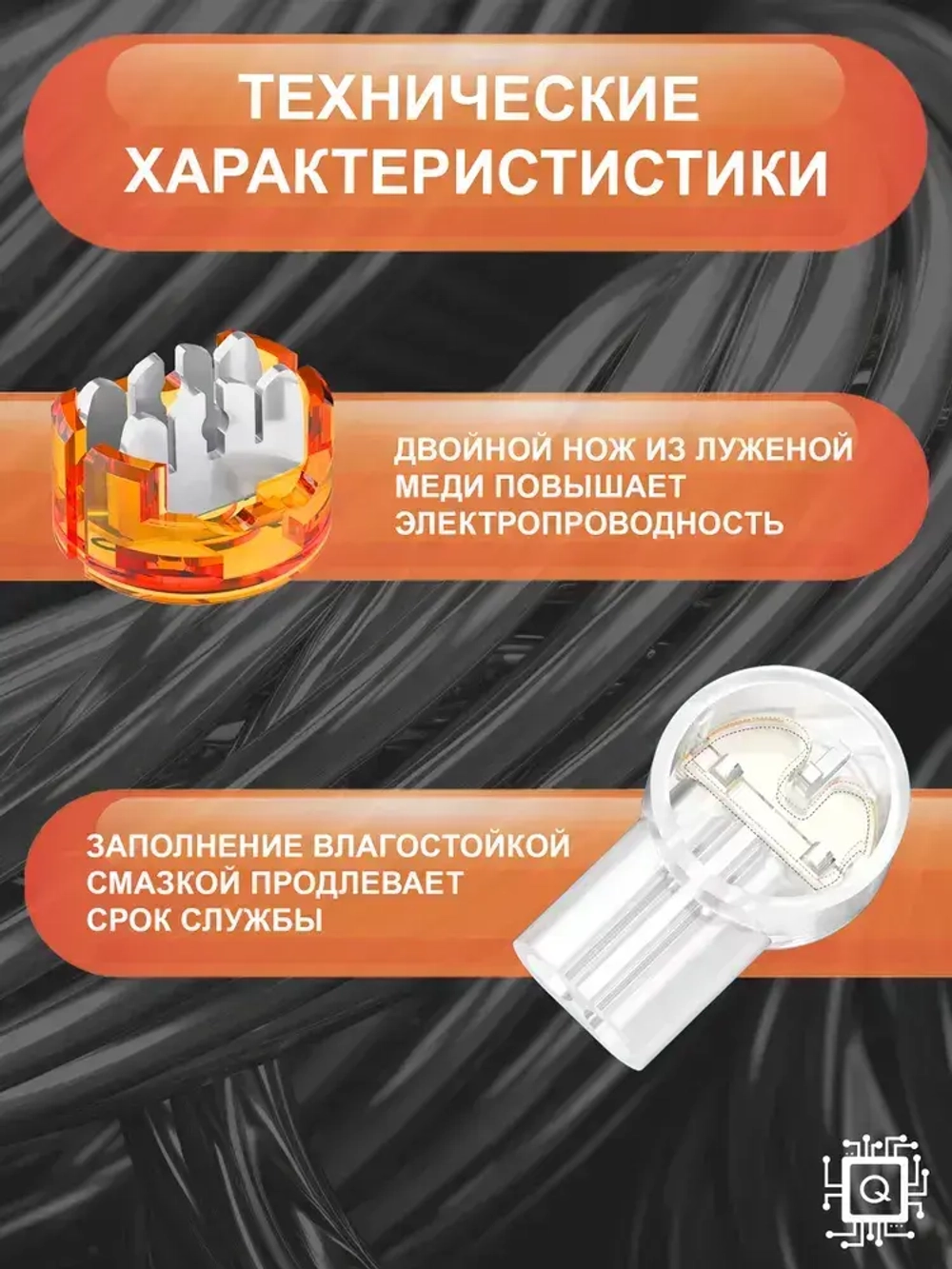 Скотчлок универсальный одноразовый К2 для двух проводов (100 шт.)