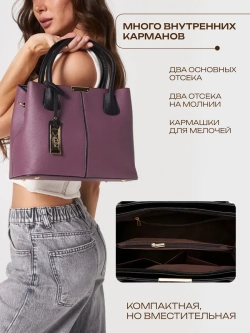 Сумка через плечо кожаная тоут классика средняя