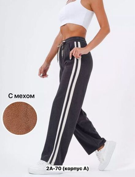 Брюки 7344824 Fabrika