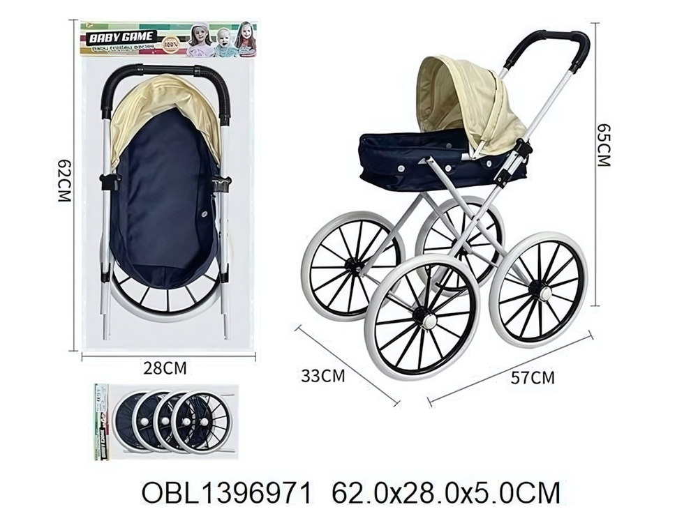 Коляска для кукол лежачая 33*57*65 см. пакет LM918-12