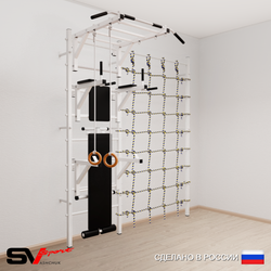 Шведская стенка Sv Sport 5610 (Турник рукоход/Брусья/Стойка/Скамья/Кольца/Канатный лаз)
