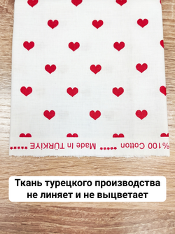 Биение сердца