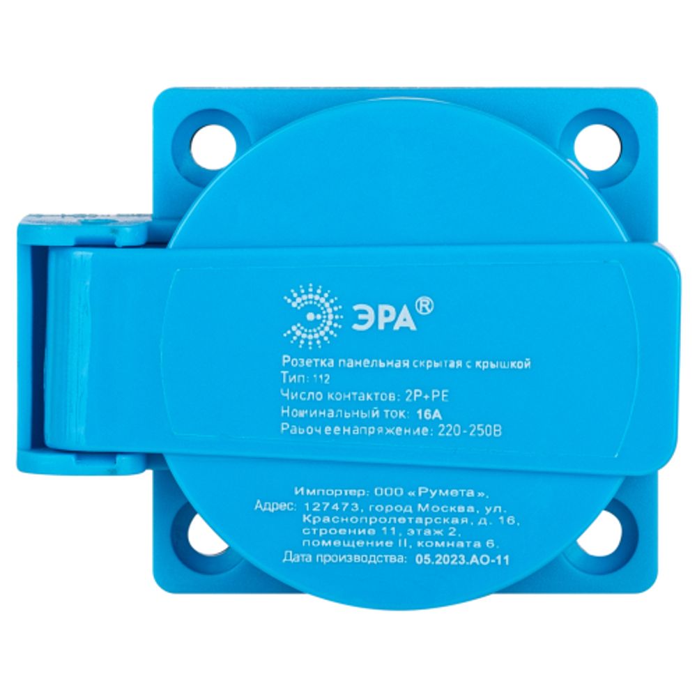 Розетка ЭРА R(PAN)-16-2P-PE-IP54 112 панельная скрытая с крышкой 2Р+PЕ 16А 220В IP54