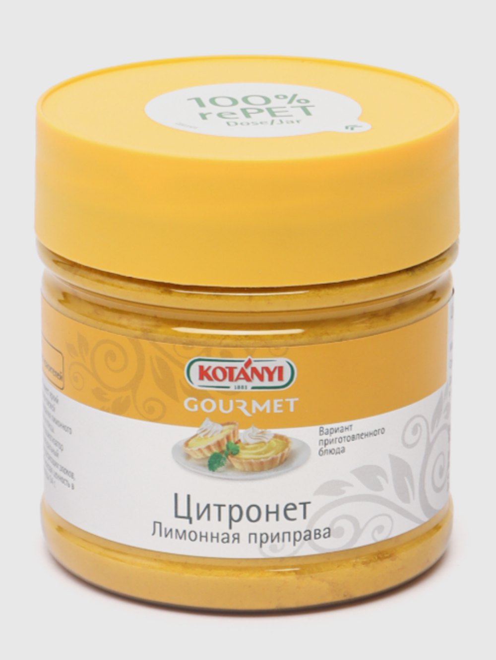 Цитронет лимонная приправа 25г п/б КОТАНИ