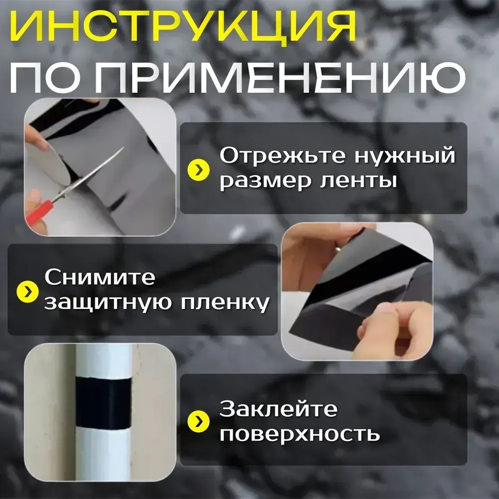 Водонепроницаемая клейкая лента Flex Tape; Скотч армированный; Влагостойкая изолента