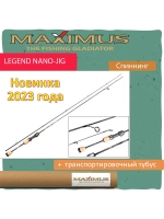 Спиннинг Maximus Legend NANO-JIG