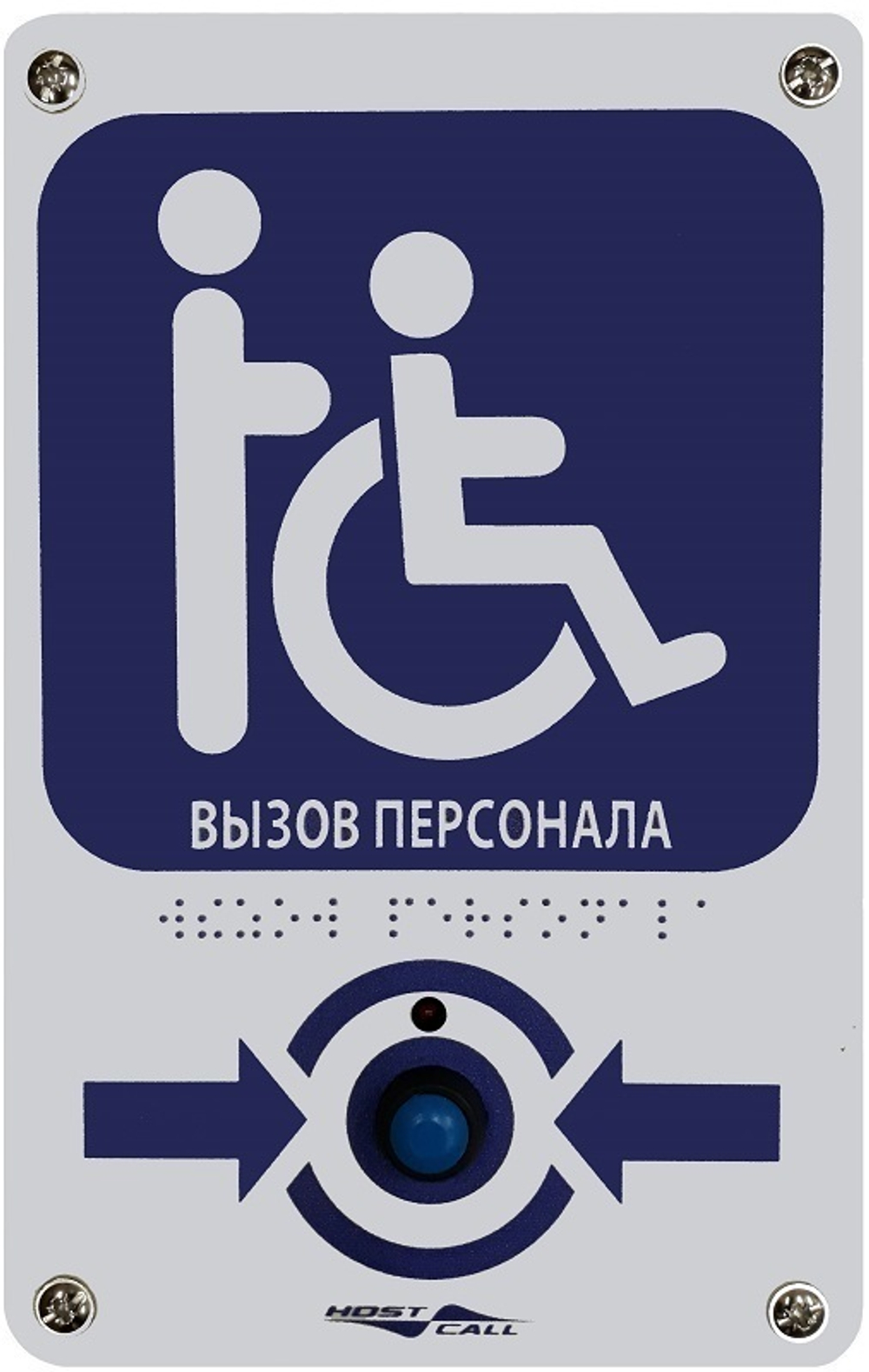 Кнопка  HostCall MP-413W14