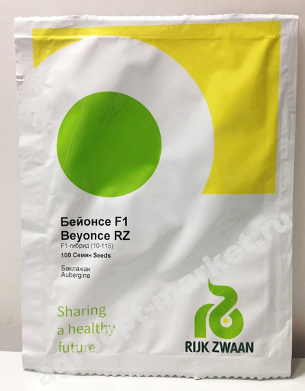Бейонсе F1 семена баклажана упаковка – фото 2
