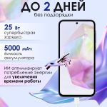 Samsung Смартфон Galaxy A35 5G 8/128 ГБ, Dual nano SIM, Лаванда