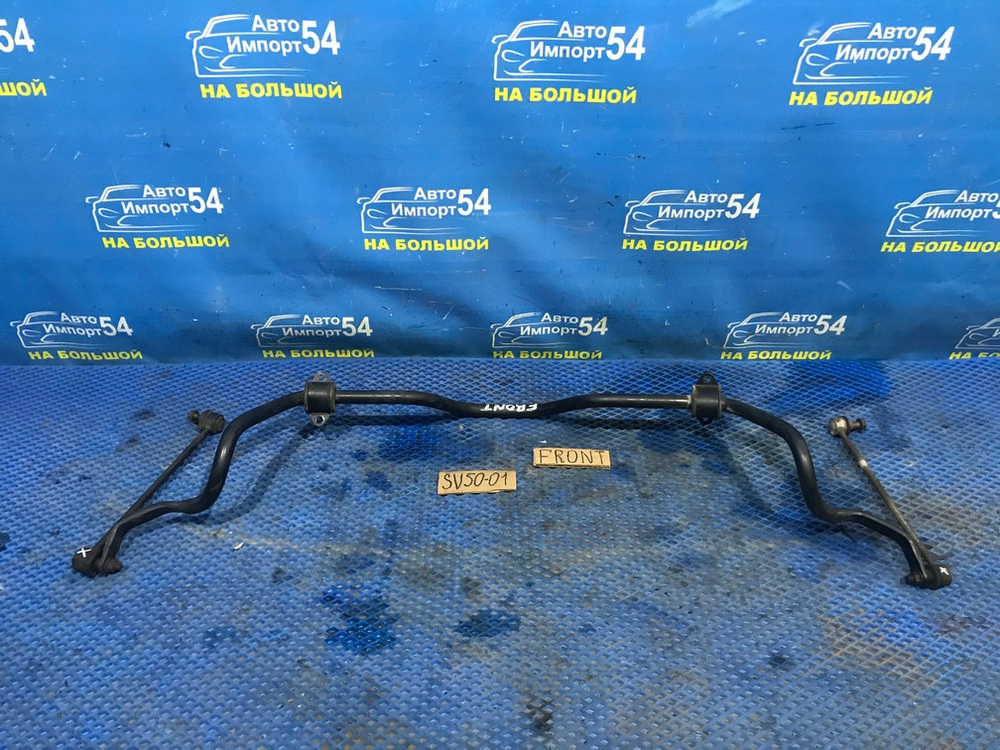 Стабилизатор поперечной устойчивости передний TOYOTA VISTA 1999