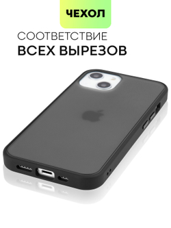 Чехол BROSCORP для Apple iPhone 13 оптом (арт. IP13-ST-TPU-BLACK)