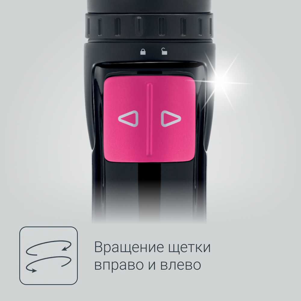 Фен-щетка Rowenta Brush Activ Keratin&Shine CF9522F0