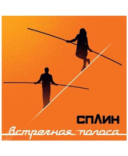 Сплин. Встречная Полоса (LР) Новая запечатанная виниловая пластинка