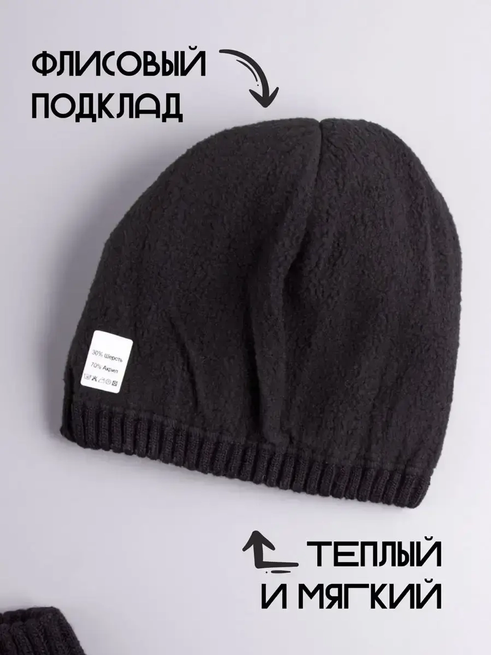 Шапка зимняя для девочки со снудом и митенками