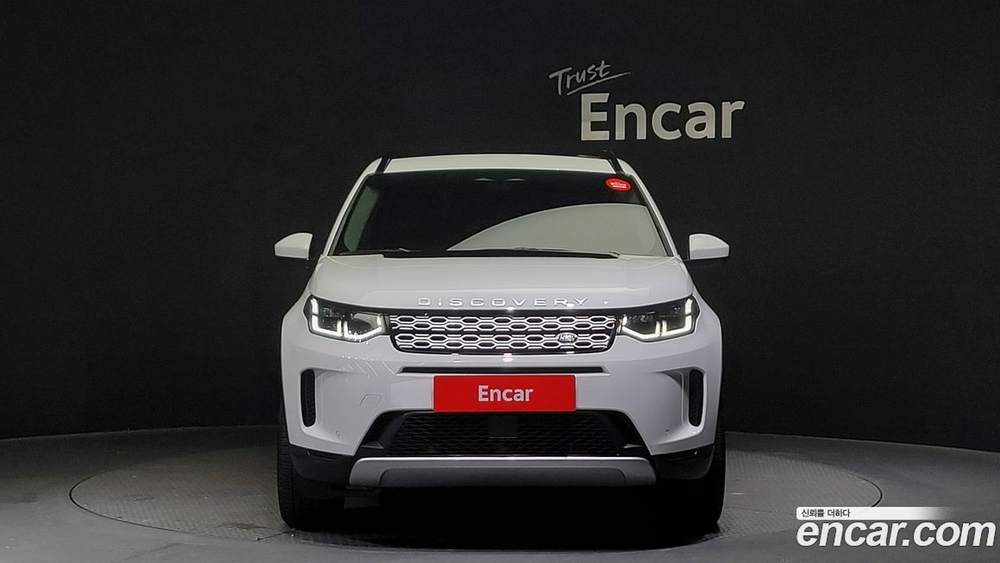 Land Rover Discovery Sports 2 Generation P250 SE (09.2022)
