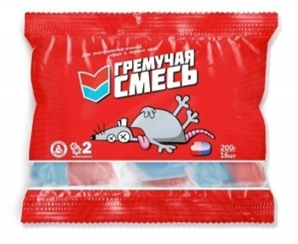 отрава от мышей и крыс ,мумифицирующая, Гремучая смесь 200 гр