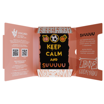 Хулиган Hard (SUUUUU), 25 гр.