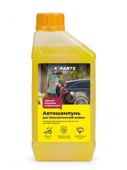 Автошампунь для бесконтактной мойки K/Parts Soft, 1л