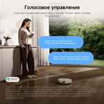 Робот-пылесос Xiaomi H40, 140Вт, белый/белый [bhr07xbeu]