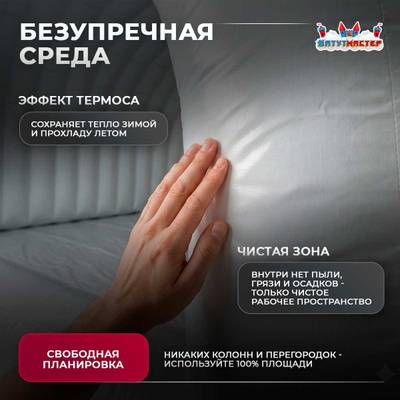 Временный торгово-бытовой ангар «МегаТорг», 20×12×6 м