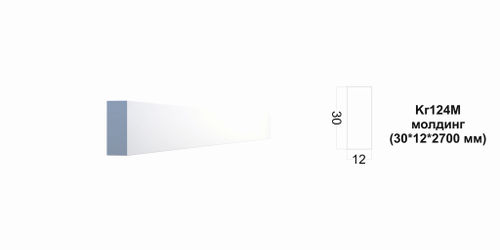 Молдинг Kr124M/2.7