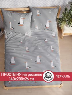 Простынь на резинке перкаль Сказка "Морская птица" 140x200 см