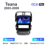 Teyes CC2 Plus 9"для Nissan Teana 2003-2008