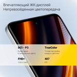 Смартфон Xiaomi POCO X4 GT 8/256 ГБ серебристый