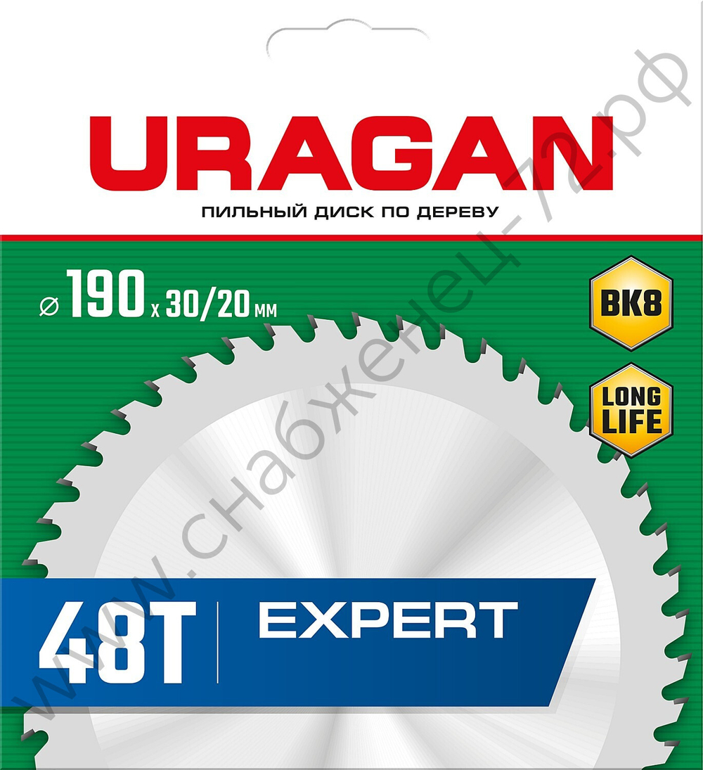URAGAN Expert 190х30/20мм 48Т, диск пильный по дереву