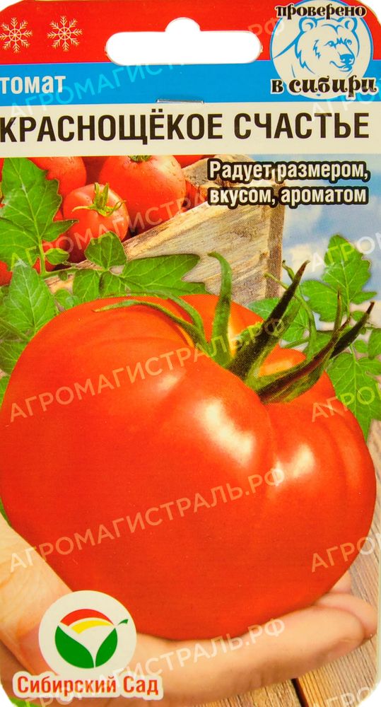 Томат Краснощекое счастье Сиб.сад Ц