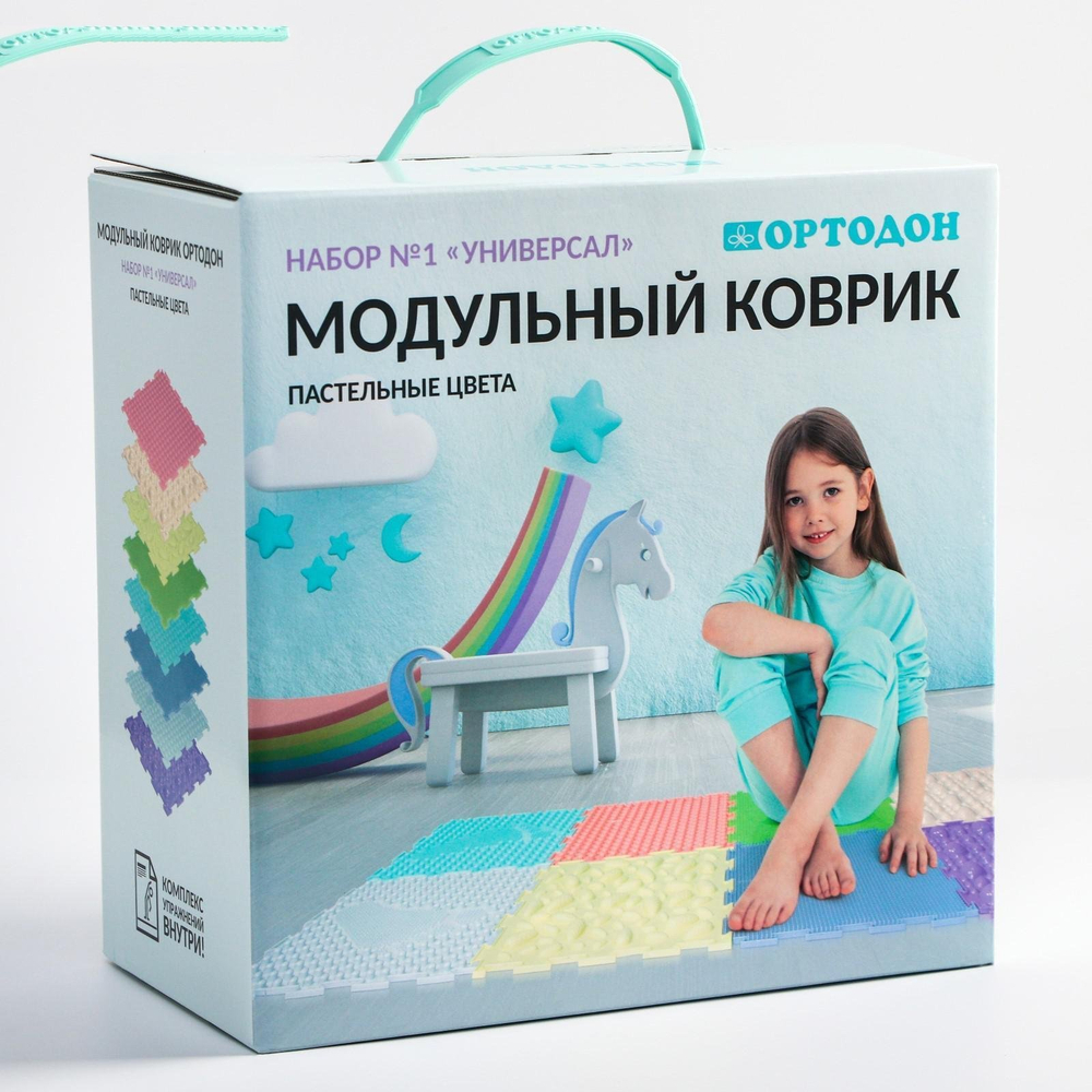 ОРТО-набор-2 Модульный коврик.Малыш(Трава-2, Шипы-2, Камешки-2, Шишки-2)/82