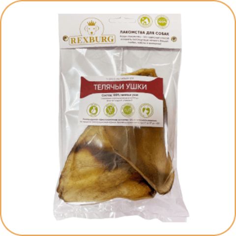 Rexburg лакомство для собак телячьи ушки 2 шт